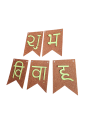 Subha Bibaha Banner For Wedding Decoration. 