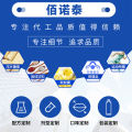 Fero Cobe Quercetin Plant Extract Manufacturers Wholesale Quality Assured Product Choice. 