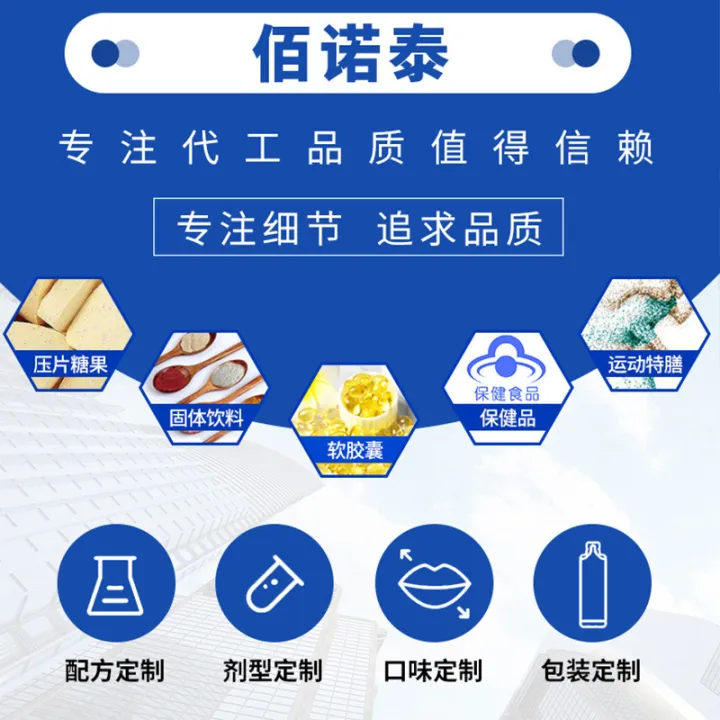 Fero%20Cobe%20Quercetin%20Plant%20Extract%20Manufacturers%20Wholesale%20Quality%20Assured%20Product%20Choice%20-%20Image%204