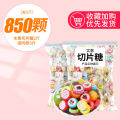 Fruit sliced candy, multiple flavors, hard candy wholesale, bulk Internet celebrity snacks, lollipops, happy candy, marriage. 