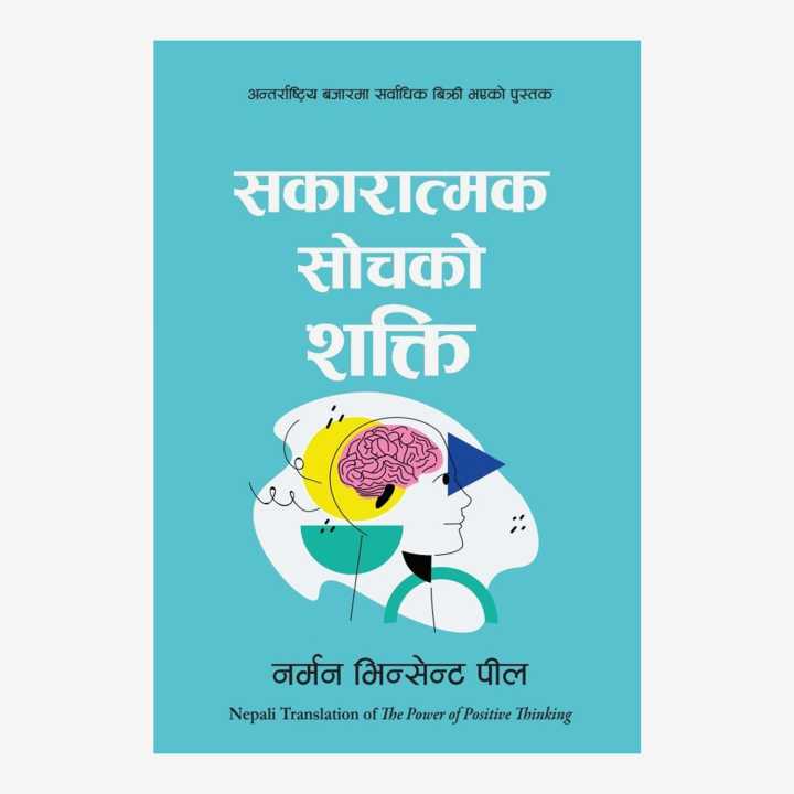 World%E2%80%99s%20Greatest%20Books%20For%20Personal%20Growth%20&%20Wealth%20(Set%20of%206%20Books%20Nepali%20Translate)%20-%20Image%205