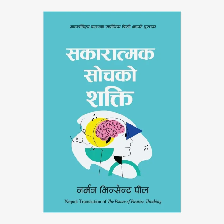 World%E2%80%99s%20Greatest%20Books%20For%20Personal%20Growth%20&%20Wealth%20(Set%20of%206%20Books%20Nepali%20Translate)%20-%20Image%205