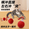 Intelligent deboredom electric cat toy automatic cat teasing car boredom teasing cat toy cat sound automatic dodgeball. 