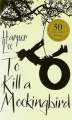 To Kill A Mocking Bird By Harper Lee. 
