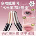 Liangni Shi Water Jelly Fine Flash Pearlescent Waterproof Non-Removing Makeup One Touch Forming Lazy Novice Eyeshadow Stick. 