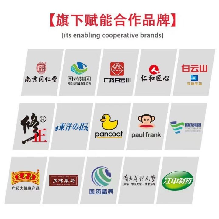 Iwai%20Yuhiro%20gout%20acupuncture%20point%20sticker%20knee%20pain%20uric%20acid%20high%20dissolution%20crystallized%20stone%20artifact%20pain%20relief%20patch%20factory%20direct%20sales%20-%20Image%204