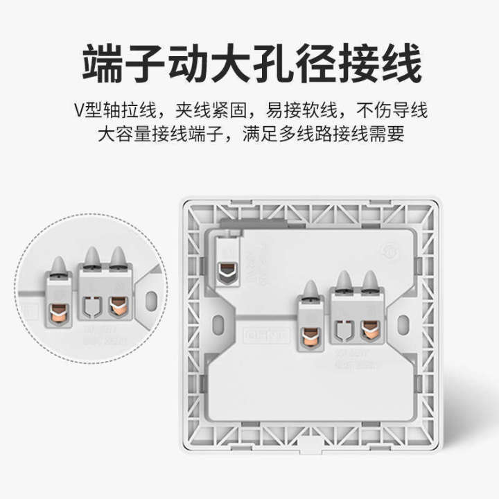 Chint%2086%20Type%20Socket%20Panel%20Multi-Functional%20Single%20Gang%20Eight%20with%20Switch%20Multi-Purpose%20Six/Ten%20Hole%2010A%20-%20Image%204