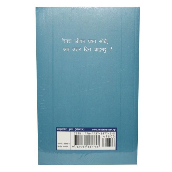 Khusi%20-%20Image%203