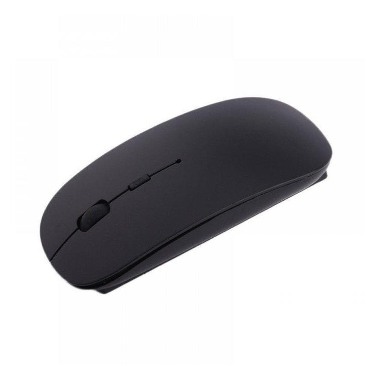 Wireless Mouse