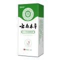 Toothache Ning Spray Wisdom Tooth Caries Toothache Water Herbal Liquid Tooth Decay Insect Toothache Water Toothache Spray Tooth on Fire. 
