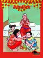 Bhaitika By Dr. Dhurba Kumar Ghimire. 