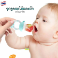 Mumlove Baby Fruit Feeder Pacifier - Teething Toy for Babies, Silicone Pouches. 