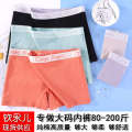 Womens Briefs Large for Teenage Girls, Plus Size Girls Boxer Shorts. 