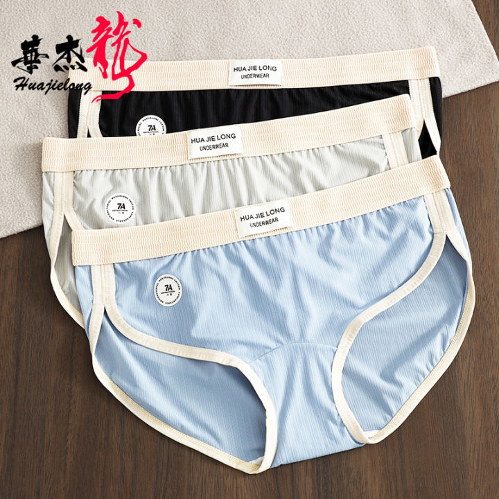 New%20Huajie%20Long%20women's%20underwear%20ice%20silk%20wholesale%20mid-waisted%20slim%20women's%20breathable%20thin%20briefs%20one%20piece%20drop%20shipping%20-%20Image%203