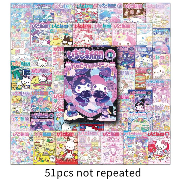 51%20Sanrio%20poster%20stickers,%20cartoons,%20cute%20puddings,%20dogs,%20coo%20cards,%20decorative%20stationery,%20mobile%20phone%20cases,%20small%20mochi%20stickers%20-%20Image%206