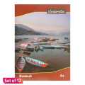 Classmate Boat Design Student Notebook Set Of 12. 