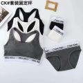 Set Of Two Stylish Women Bra Panty Set Free Size Black And White Color - Fashion | Bra For Women | Panties For Women. 