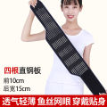 Sports Rehabilitation Waist Support Belt for Lumbar Disc, Lumbar Vertebrae, and Lumbar Muscle Strain, Summer Waist Brace for Men and Women, Special for Waist Pain. 