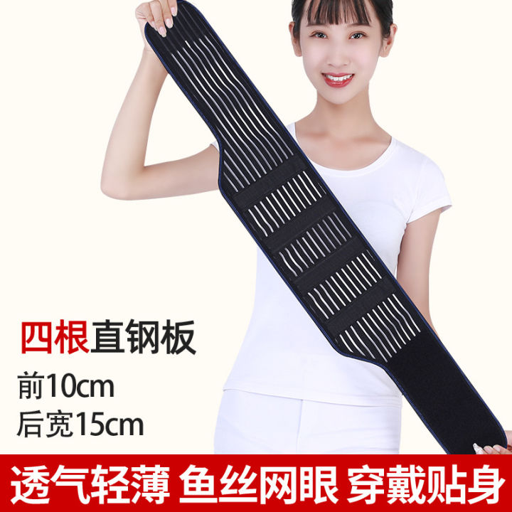 Sports%20Rehabilitation%20Waist%20Support%20Belt%20for%20Lumbar%20Disc,%20Lumbar%20Vertebrae,%20and%20Lumbar%20Muscle%20Strain,%20Summer%20Waist%20Brace%20for%20Men%20and%20Women,%20Special%20for%20Waist%20Pain%20-%20Image%203