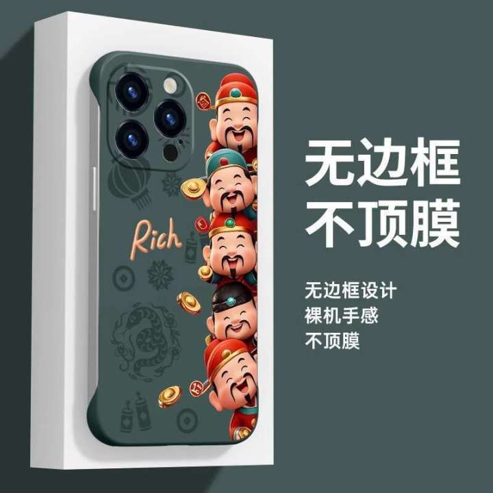 Suitable%20for%20Apple%2016%20phone%20iPhone%2015%20Promax%20new%2013pro%20borderless%202025%20the%20Snake%20New%20Year%2014%20plus%20half%20pack%20x80%20zodiac%20year%20x70%20couple%20x60%20God%20of%20Wealth%20protective%20case%20xx%20-%20Image%204