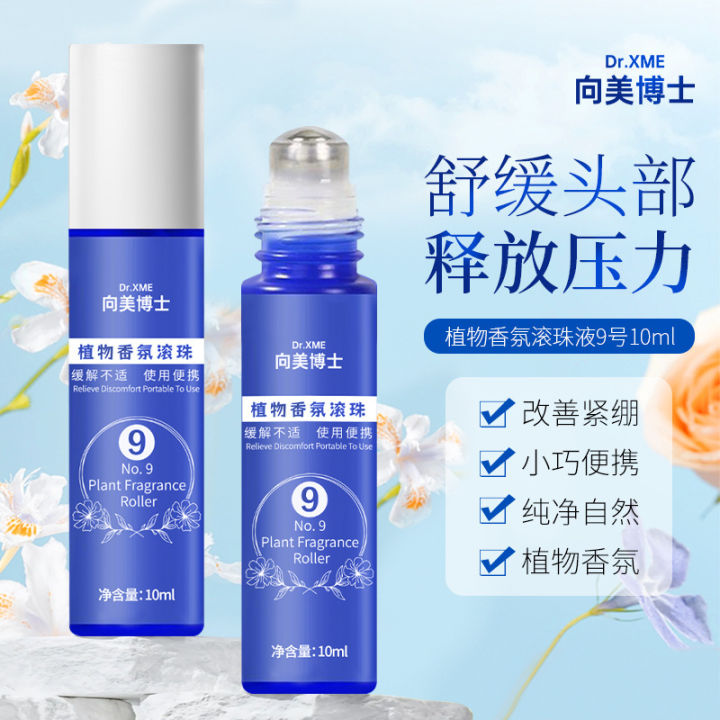 Dr.%20Xiangmei%20No.%209%20roll-on%20essential%20oil%20refreshes%20and%20refreshes%20the%20head%20relaxation%20compound%20essential%20oil%20massage%20soothing%20wholesale%20manufacturer%20-%20Image%203