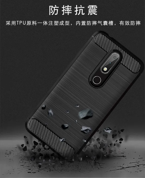 lthmy%20for%20Nokia%206.1%20Plus%20Case%20Carbon%20Fiber%20TPU%20Soft%20Silicone%20Back%20Cover%20Armor%20Phone%20Case%20Casing%20-%20Image%202
