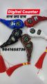 Digital Finger Counter-Tally Counter -jaap Counter | Jaap mala Counter | mala jaap Counter | Tasbeeh Misbaha Counter-Different Use- for naam jaap -Mantra Jap | jaap Counter Machine. 