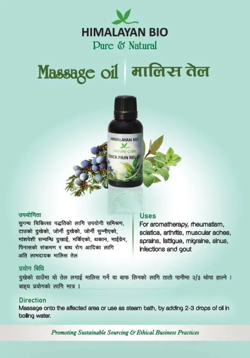 Himalayan%20Bio%20Quick%20Pain%20Relief%20Massage%20Oil%2030%20ml%20-%20Image%203