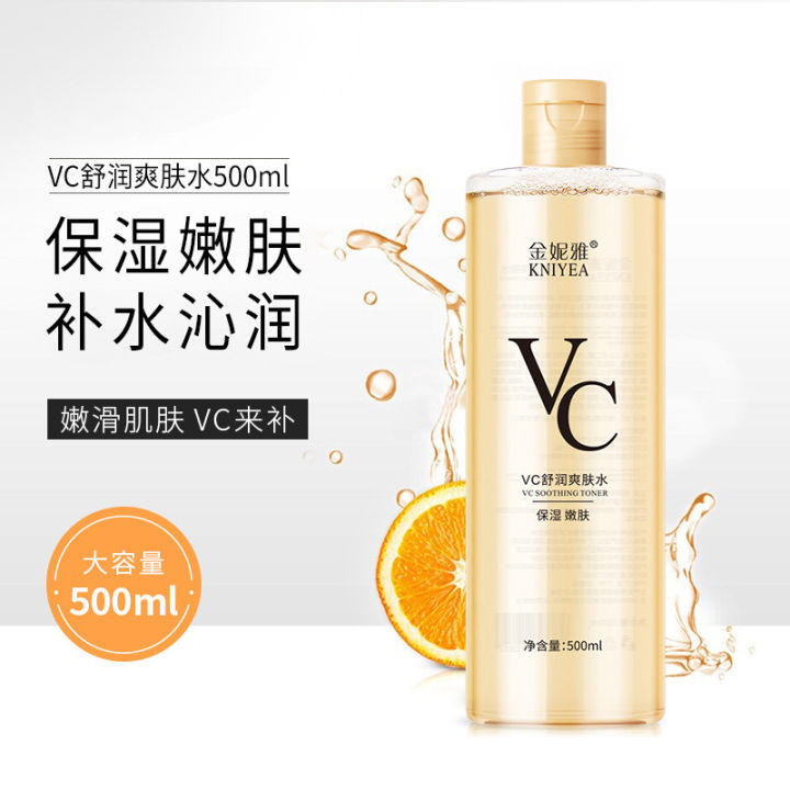 VC%20toner%20brightens%20and%20hydrates%20skin%20care%20refreshing%20moisturizing%20moisturizing%20compress%20softener%20cross-border%20foreign%20trade%20can%20be%20processed%20and%20customized%20-%20Image%203