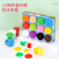 Deli Color Clay Set - 12 Colors (67804). 