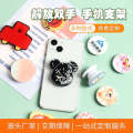 Creative Round Phone Cartoon Foldable Epoxy Adhesive Acrylic Airbag Stand. 