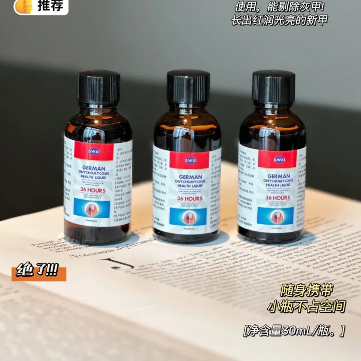 SWXI%20Gray%20Nail%20Health%20Care%20Liquid%20Nail%20Mycology%20Health%20Care%20Liquid%20Fast%20Group%20Group%20Solitaire%20One%20Piece%20Delivery%20-%20Image%204