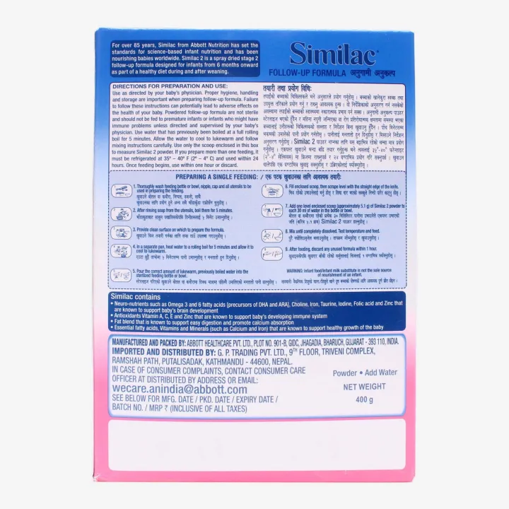 Similac%20Milk%20Powder%20No.2%20-%20Image%204
