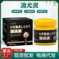 Clear Warts Ling Cream Keyou Cream Ke Yu Warts Liquid Flat You Qi Zi Facial Filiform Warts Flat Callus Corn Cream Spot. 