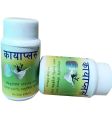 Kaya Plus Weight Gain Ayurvedic Medicine Powder Appetite Enhancer Fast Weight Gainer Formula Men Or Women. 