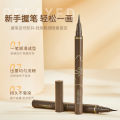 1 Piece VBOX Waterproof Eyeliner Pen – Long-Lasting, Smudge-Proof Precision for Bold Eye Definition - Best And Affordable LinerFor Girls By SUJU. 