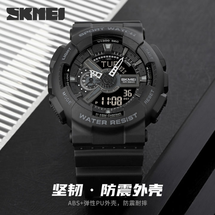 SKMEI 1834 Fashion Military Analog Digital Countdown Sports Watch
