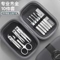 Maange 10pcs Set Sharp Nail Clipper Set Portable and Complete Trimming Tools With Case MAG13020. 