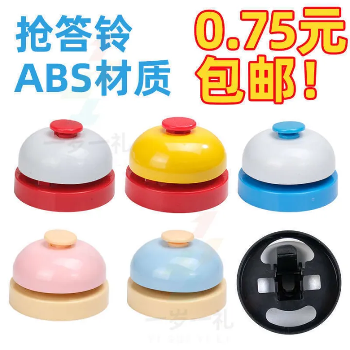ABS%2050g%20Answer%20Bicycle%20Clock%20Summon%20Metal%20Clap%20Toy%20Beeper%20Hand%20Press%20Bell%20-%20Image%206