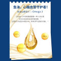 Guangzhou Pharmaceutical Group Baiyun Mountain Deep Sea Fish Oil DHAEPA Pure Antarctic Krill Oil Astaxanthin Health Food. 