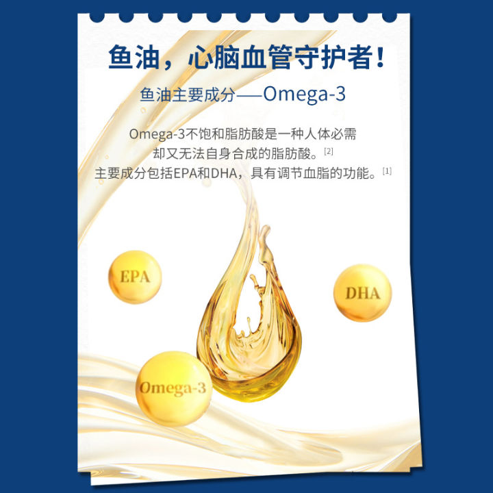 Guangzhou%20Pharmaceutical%20Group%20Baiyun%20Mountain%20Deep%20Sea%20Fish%20Oil%20DHAEPA%20Pure%20Antarctic%20Krill%20Oil%20Astaxanthin%20Health%20Food%20-%20Image%202