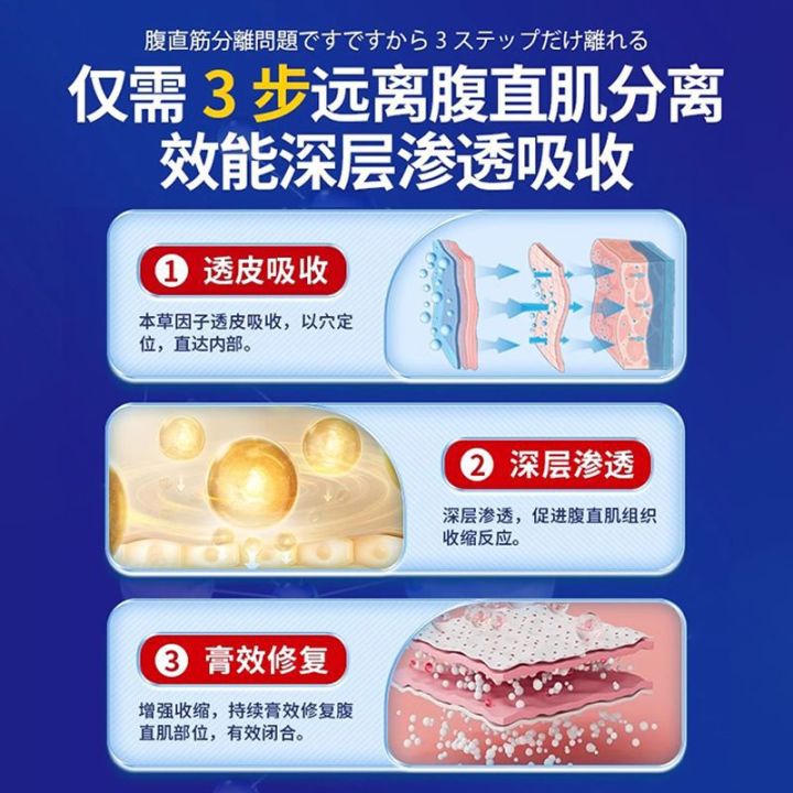 Dr.%20Zhenchuan's%20rectus%20abdominis%20separation%20repair%20paste%20slimming%20belly%20postpartum%20home%20abdominal%20band%20relaxation%20exercise%20instrument%20artifact%20-%20Image%204