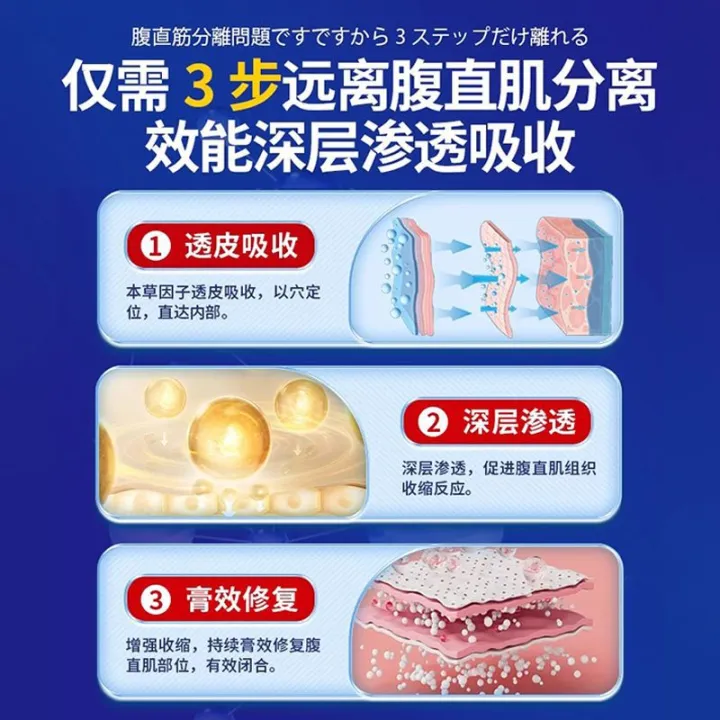 Dr.%20Zhenchuan's%20rectus%20abdominis%20separation%20repair%20paste%20slimming%20belly%20postpartum%20home%20abdominal%20band%20relaxation%20exercise%20instrument%20artifact%20-%20Image%204