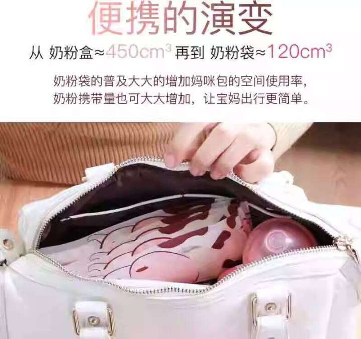 Portable%20Disposable%20Food-Grade%20Sterile%20Large%20Capacity%20Sealed%20Milk%20Powder%20Dispensing%20Bags%20On-The-Go%20Essential%20-%20Image%203