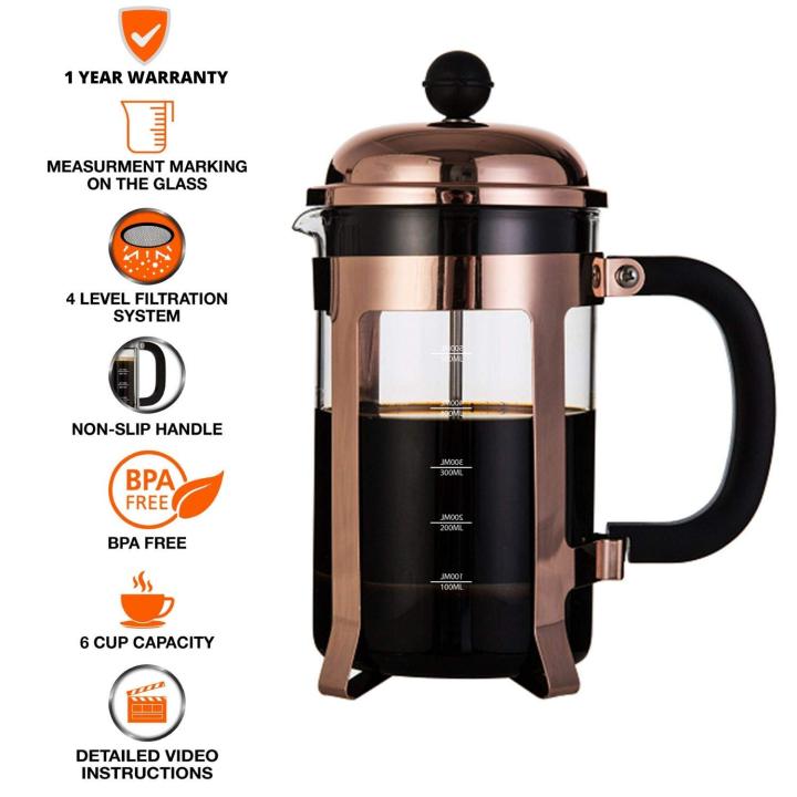 New%20High%20End%20French%20Press%20Coffee%20Maker%20with%204%20Part%20Superior%20Filtration%20600%20ML,%20Copper%20-%20Image%202