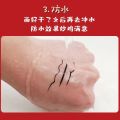 Qishi Meishan Master Uncle Eyeliner Brown Coffee Black Soft Bristle Sponge Brush Head Quick Drying Not Easy to Smudge Wholesale. 