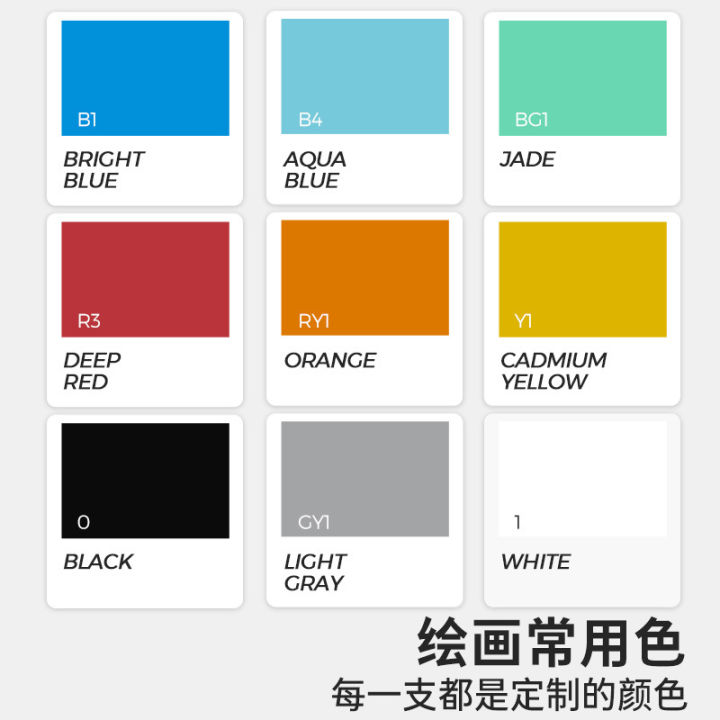 ENMY%20Direct%20Drop%20Acrylic%20Marker%20Independent%20Single%20Packing%20Pen%20Professional%20Painting%20Enmy%20Small%20Black%20Box%20Refill%20-%20Image%204