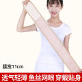 Sports Rehabilitation Waist Support Belt for Lumbar Disc, Lumbar Vertebrae, and Lumbar Muscle Strain, Summer Waist Brace for Men and Women, Special for Waist Pain. 