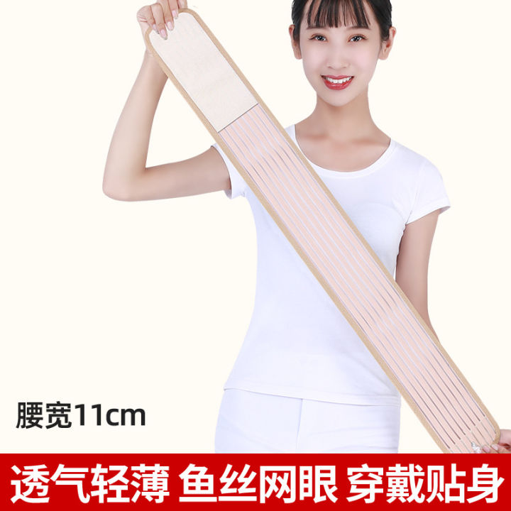 Sports%20Rehabilitation%20Waist%20Support%20Belt%20for%20Lumbar%20Disc,%20Lumbar%20Vertebrae,%20and%20Lumbar%20Muscle%20Strain,%20Summer%20Waist%20Brace%20for%20Men%20and%20Women,%20Special%20for%20Waist%20Pain%20-%20Image%204