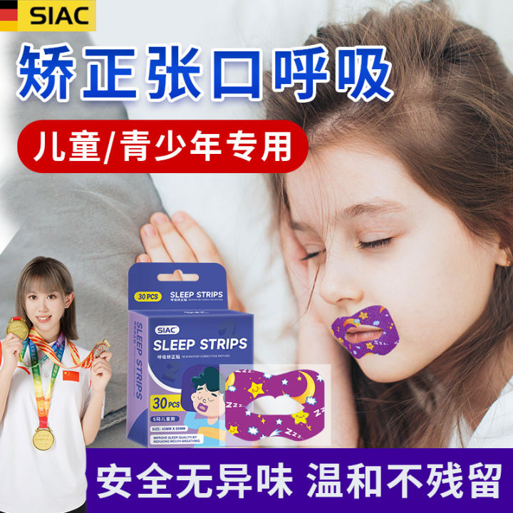 Closure Patch SIAC Closed Mouth Orthopedic Mouth Patch for Children and Adults Sleep ...